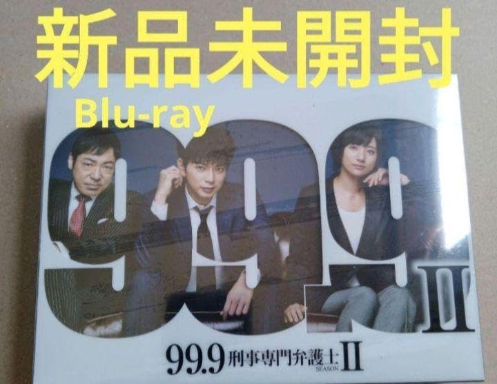 99.9-刑事専門弁護士- 👚 SEASONⅡ Blu-ray BOX〈7枚組〉 99.9-刑事専門弁護士- 👚 SEASONⅡ Blu-ray BOX〈7枚組〉