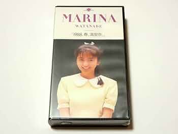 新しい気持ち 渡辺満里奈 VHSビデオテープ 新しい気持ち 渡辺