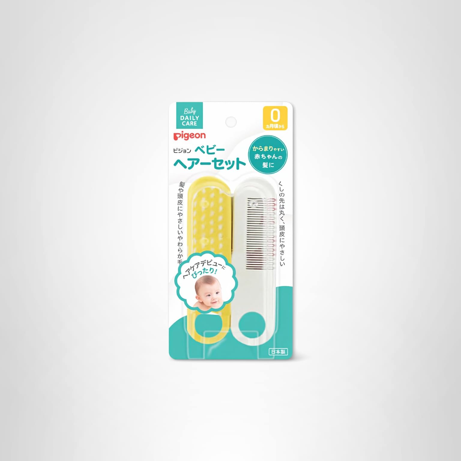 Amazon.co.jp: ピジョン ヘアーセット : ベビー＆マタニティ