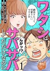 だからダサいってのがわからない。話しても通じない。 日興フロッギー