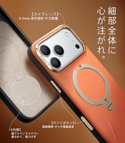 undefined TORRAS iPhone 17 Pro Max 用 ケース【新感覚レザー・スキンタッチ】Ostand Q3 レザートーン MagSafe対応 リング スタンド 360°定点回転 縦横両対応 マグネット搭載 革 カメラコントロールボタン 米軍規格 耐衝撃 指紋防止 Q3 Vegskin ファイアオパール ・オレンジ の商品画像 4