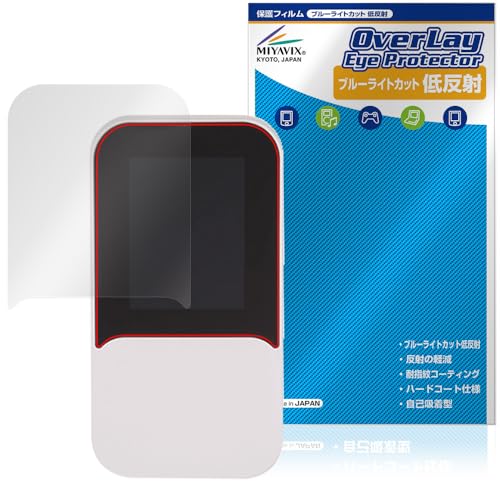 �~���r�b�N�X HYBRID Wi-Fi 5G NC03 �Ή� �ی� �t�B���� �u���[���C�g�J�b�g �ᔽ�� �ڂɗD���� ���{��