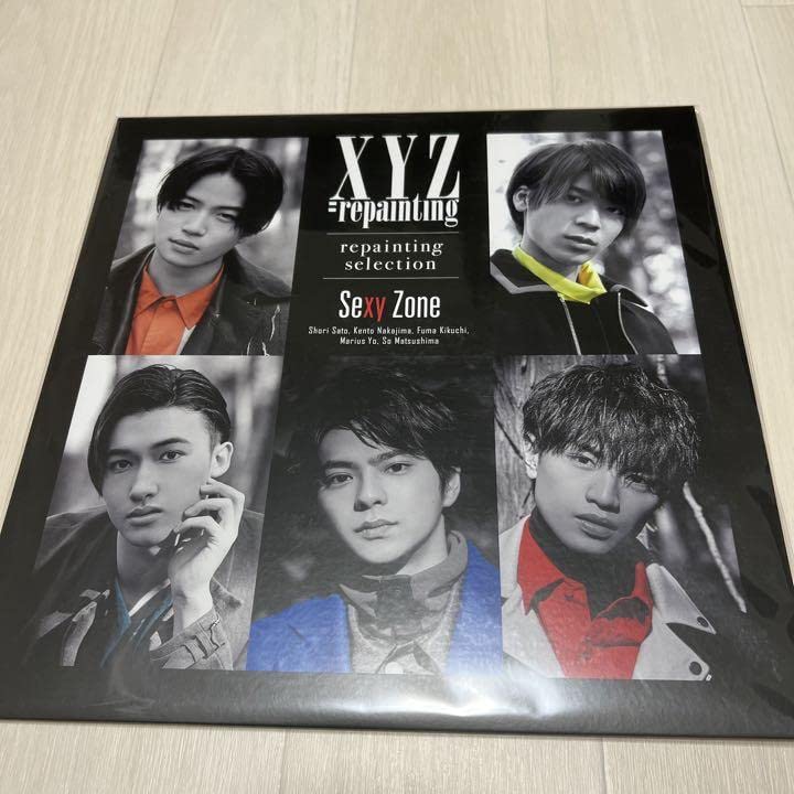 非売品】XYZ= repainting Sexy Zone セクゾ レコード 非売品】XYZ