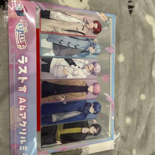 いれいす1番クジ、 賞