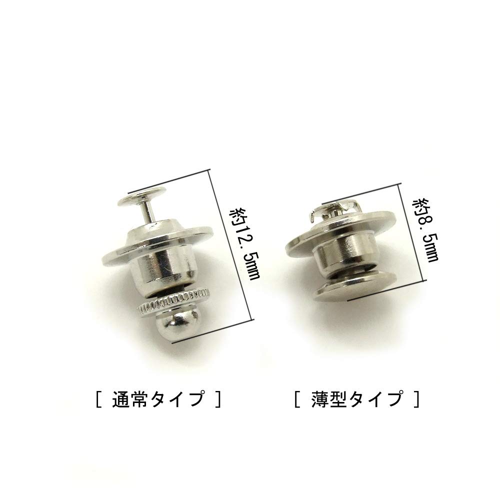 Amazon | 【Re・Best】 1ヶ入 【薄型タイタックAセット (4mm四爪