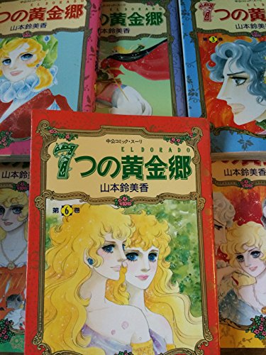 ペキ　 sumika profile book 1〜3 Amazon.com: Sumika Yamamoto: books, biography, latest update