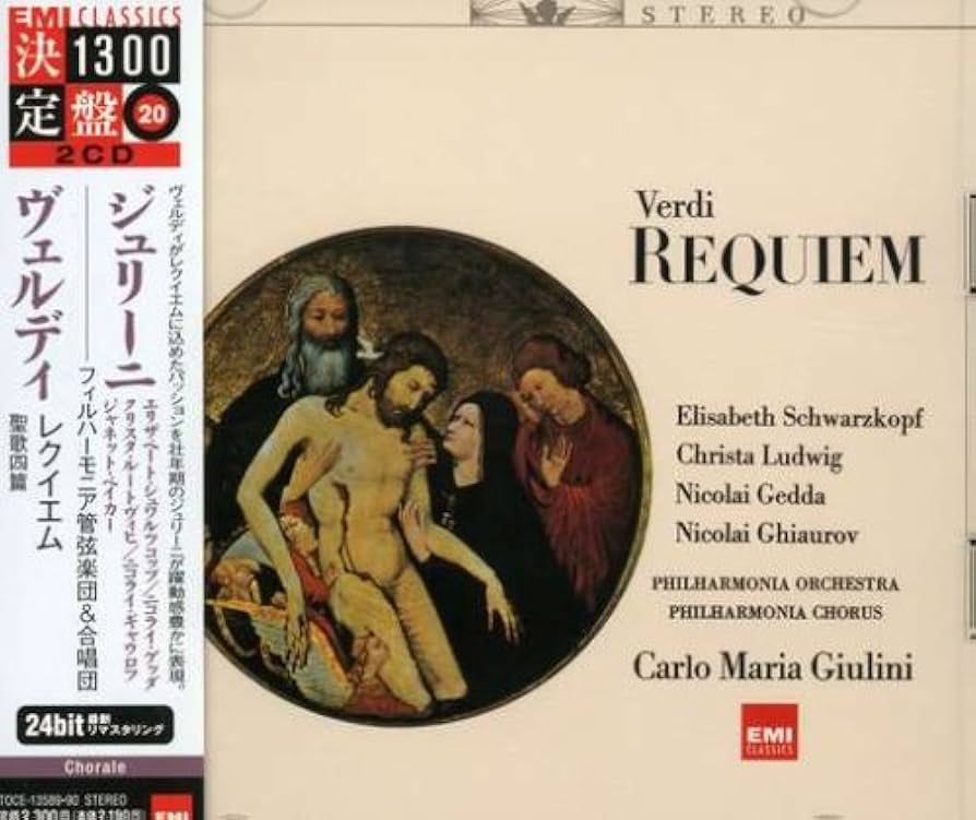 ヴェルディ:レクイエム&amp;聖歌四篇 [CD] ヴェルディ:レクイエム, 聖歌四篇 - Amazon.com Music