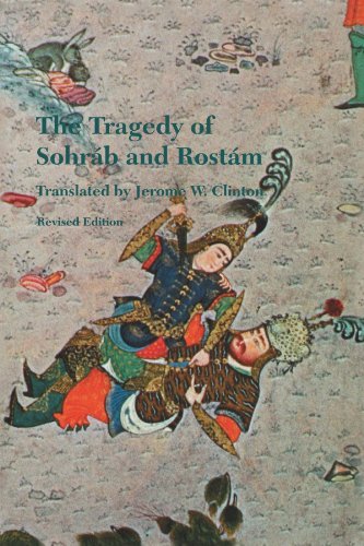 The Tragedy of Sohrab and Rostam: From the Persian National Epic, the Shahname of Abol-Qasem Ferdowsi (Publications on the Near East) by Abdul Perdowsi (2000-09-05)