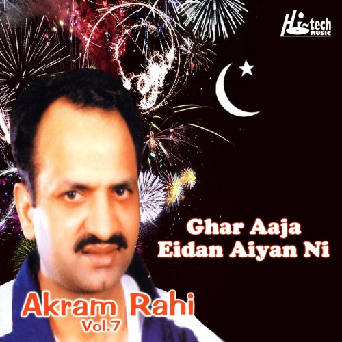 Arko Rahi Amazon MusicでAkram RahiのGhar Aaja Eidan Aiyan Ni Vol. 7を再生する