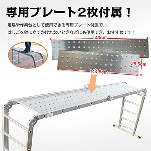 Fkstyle 多機能アルミ伸縮はしご 5.7m の商品画像 5