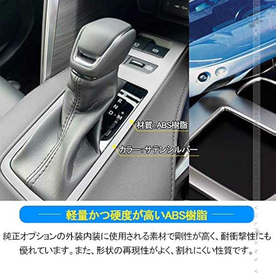 もっちー様室内パネルカバーセット もっちー様室内パネルカバーセット もっちー様室内パネルカバー