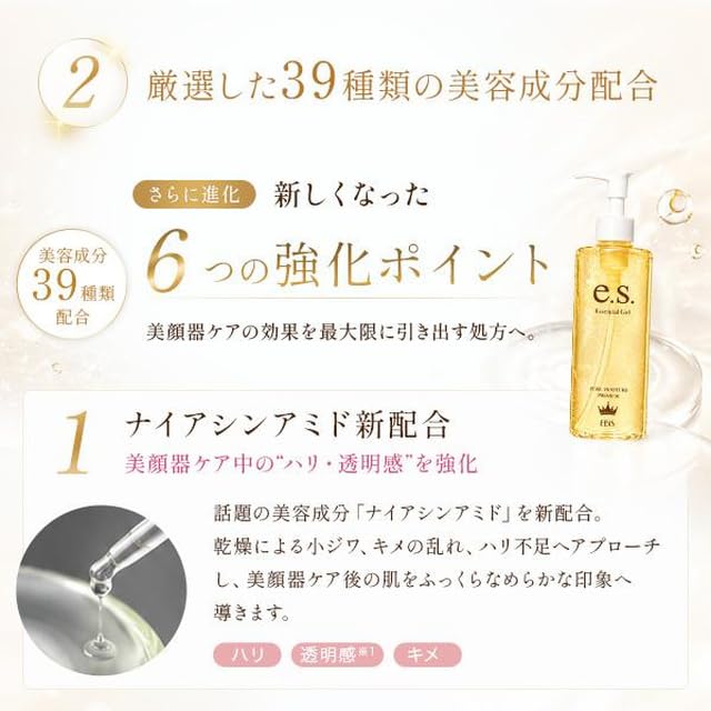 Dr.ibis EMS 美顔器 痩身機器 ジェル4本付 動作確認済 即使用OK Amazon | エビス化粧品(EBiS) イーエスエッセンシャルジェルP 【105g