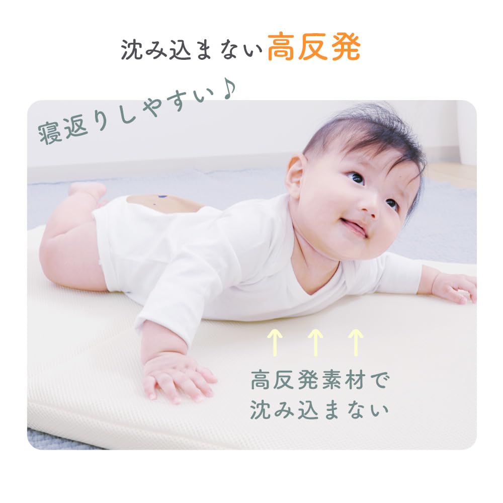 Amazon.co.jp: 理想の生活館 ベビーマットレス 70x120x3cm 敷布団 Air 