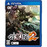 討鬼伝2 - PS Vita