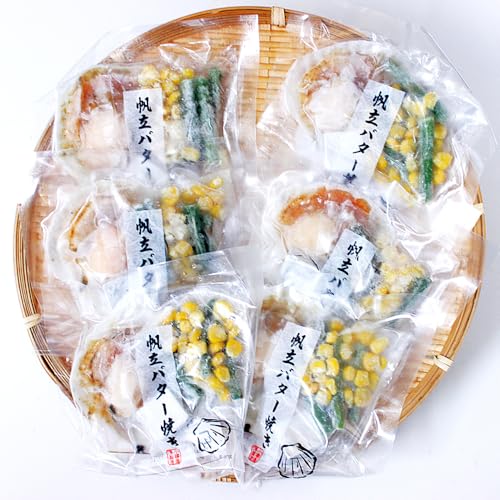 北海道産帆立バター焼き 6袋セット(北海道産片貝ホタテ・アスパラガス・とうもろこし) ほたてばたー(バーベキューに最適)