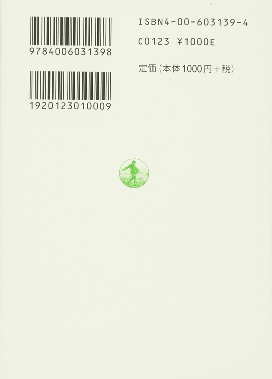 Amazon.co.jp: 都留 重人: 本、バイオグラフィー、最新アップデート