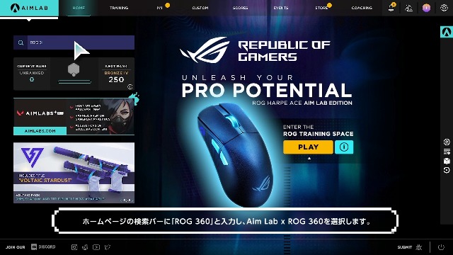 Amazon.co.jp: 【FPS向け】ASUS 超軽量54g Aim Lab ワイヤレス