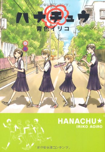 【中古】 エジプトの三角 ２/双葉社/青色イリコ 中古】 エジプトの三角 2/双葉社/青色イリコ