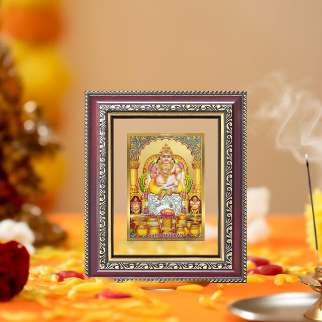 Image of DIVINITI Lord Kuber 24K Gold Plated Foil Wall and Tabletop Photo Frame for Home Decor, Puja Room, Luxury Gifting | DG Frame 105 S1 (16x13.5 CM)