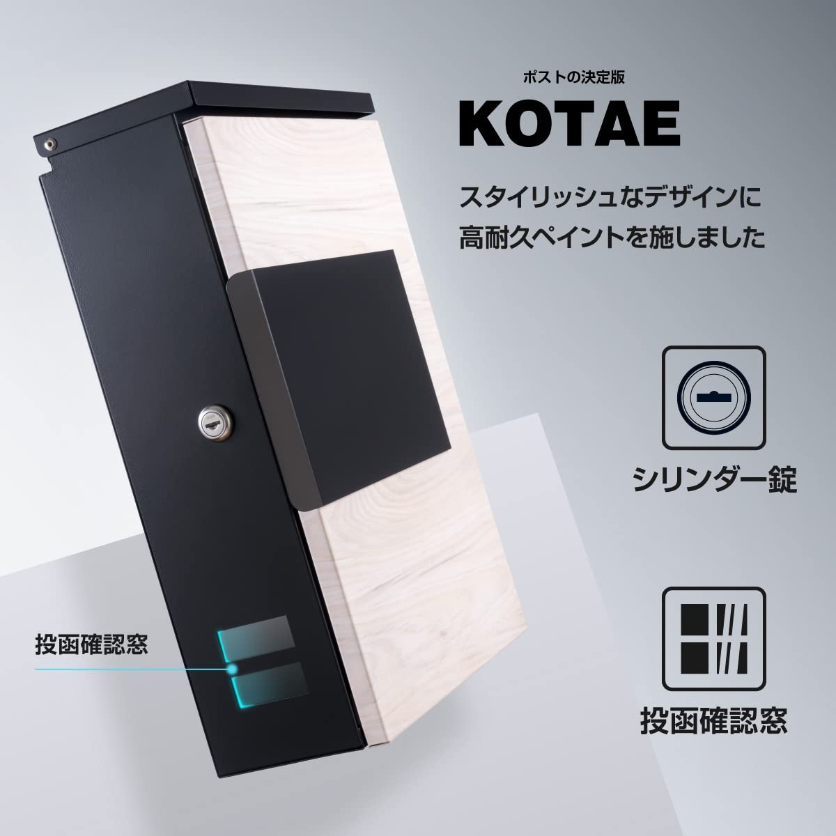 カバポスト ポスト郵便受け 回覧板 レターパック対応 鍵付き 壁掛け 郵便受け Amazon.co.jp: カバポスト 郵便ポスト ポスト郵便受け 壁掛け
