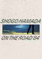【浜田省吾】 ON THE ROAD ツアーパンフレット8冊＋チケット＋おまけ 浜田省吾】 ON THE ROAD ツアーパンフレット8冊＋チケット＋おまけ