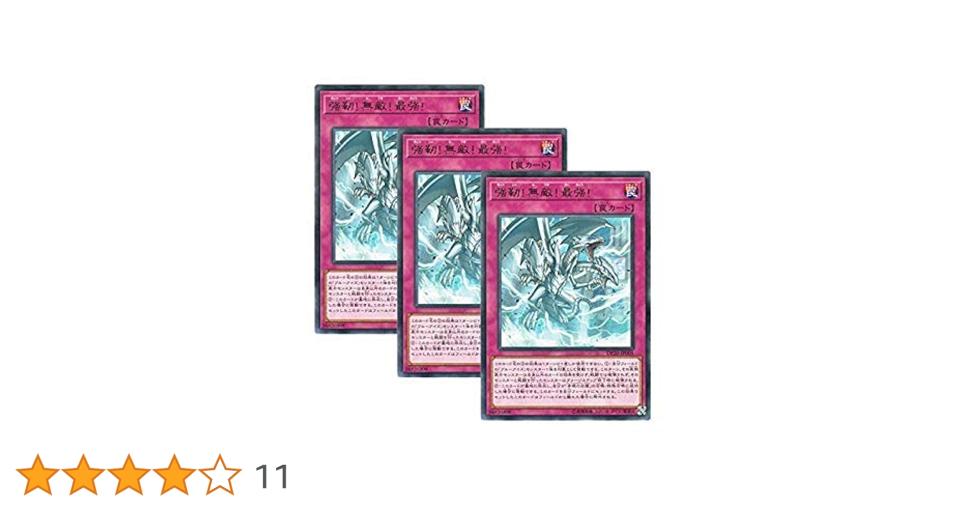Amazon.co.jp: 【 3枚セット 】遊戯王 日本語版 DP20-JP005 The