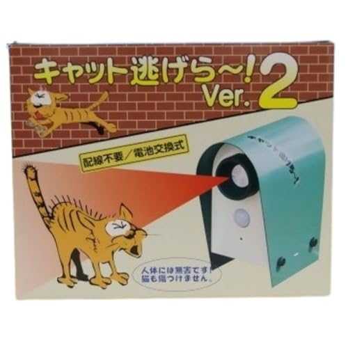 キャット逃げら〜!Ver2 (電池式)[002238]