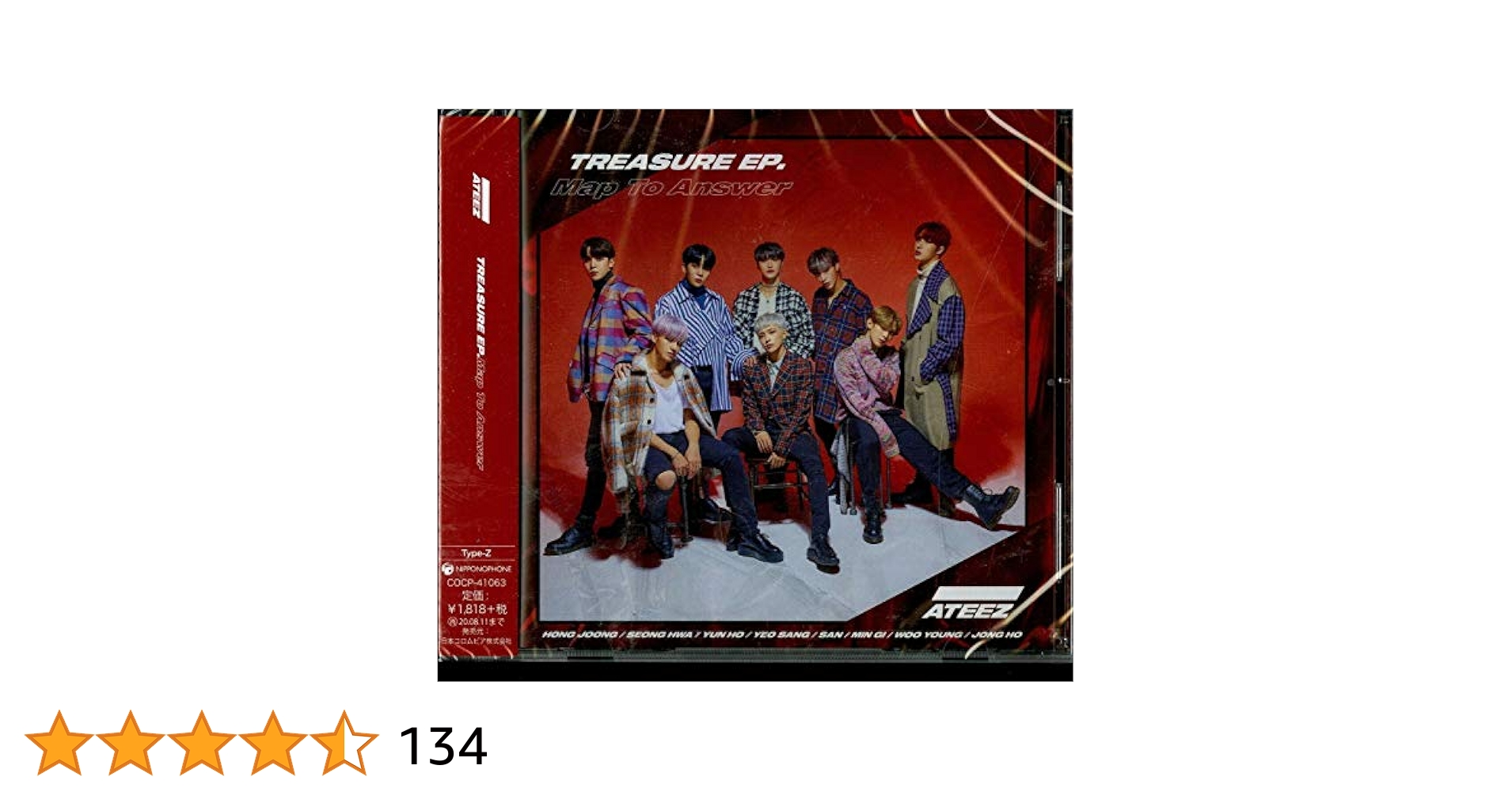ateez アチズTREASURE EP. Map To Answer サン Amazon.co.jp: TREASURE EP. Map To Answer【Type-Z】 - ATEEZ