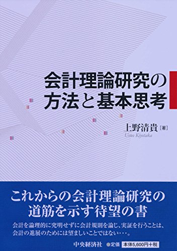 Amazon.co.jp: 上野 清貴: 本、バイオグラフィー、最新アップデート