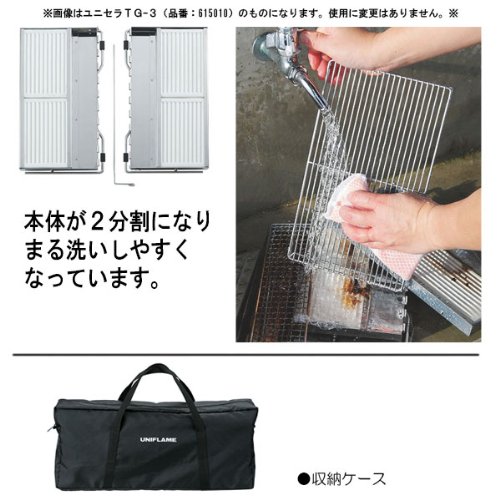 Amazon | ユニフレーム ユニセラTG-III ロング 615416 | ユニフレーム