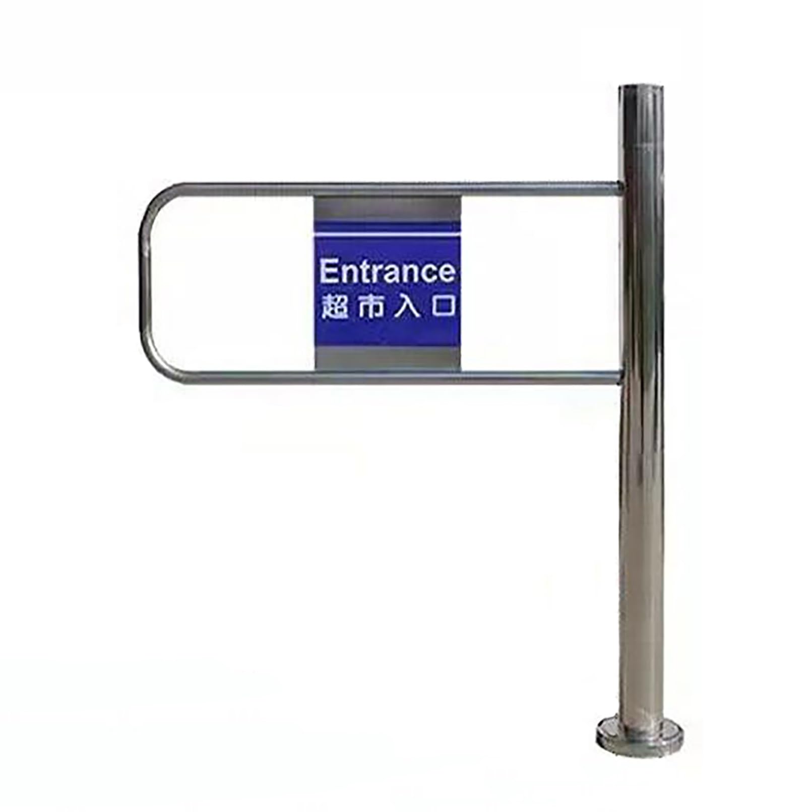 Barrière de sécurité automatique en acier pour bibliothèque et contrôle accès magasin