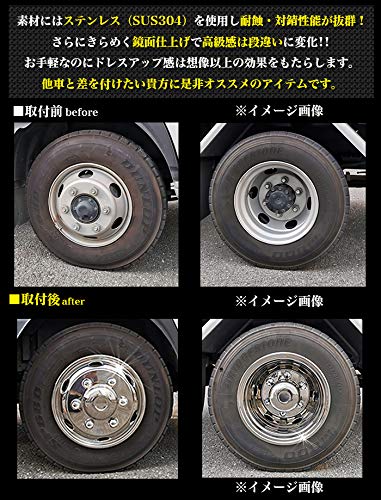 Amazon | トラック ホイール ライナー 17.5インチ 6穴 仕様
