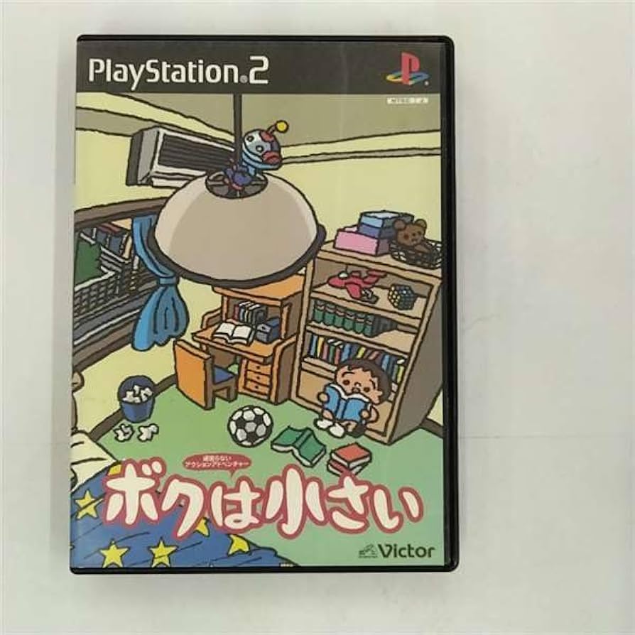 ボクは小さい PS2】ボクは小さい #1 - YouTube