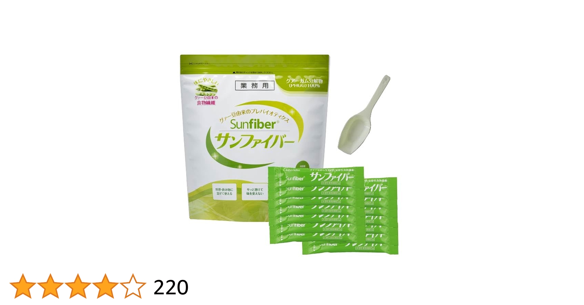 Amazon | 【公式限定セット】 サンファイバー 1kg+14包セット