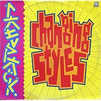 Ratpack - Changing Styles - Big Giant
