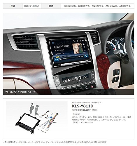 Amazon | カロッツェリア8型サイバーナビAVIC-CL901-M+KLS-Y811D