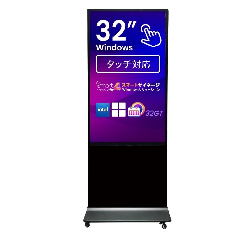 Amazon.co.jp: 看板 Windows 11 Pro搭載 タッチパネル デジタル