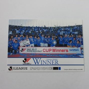 Amazon Jカード08 レギュラーカード 279 ガンバ大阪 ナビスコカップ G大阪 Jカードオフィシャルトレーディング ベースボールマガジン スポーツ アウトドア