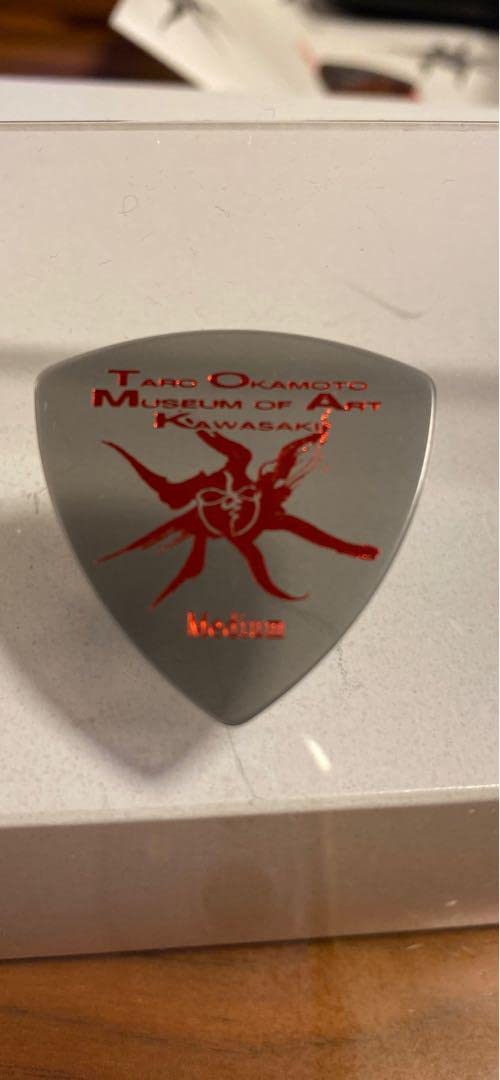 岡本太郎セット⭐︎CD付 Amazon.co.jp: 岡本太郎アートピースコレクション第2集 全9種