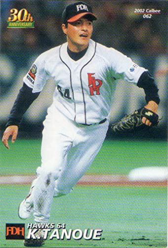 2002年　プロ野球チップス　カード23枚 51m5zYtJGgL._UF350,350_QL50_.jpg