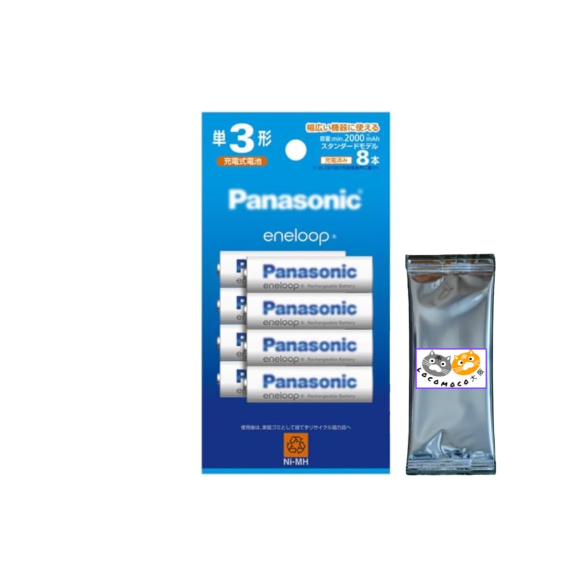 【メーカー純正】 BK-3MCDK/8H eneloop 単3形充電池 8本パック 紙パッケージ 8本パック ストアオリジナルウェットシート付き スタンダードモデル 充電式 ニッケル水素電池 エネループ(BK3MCDK/8H)