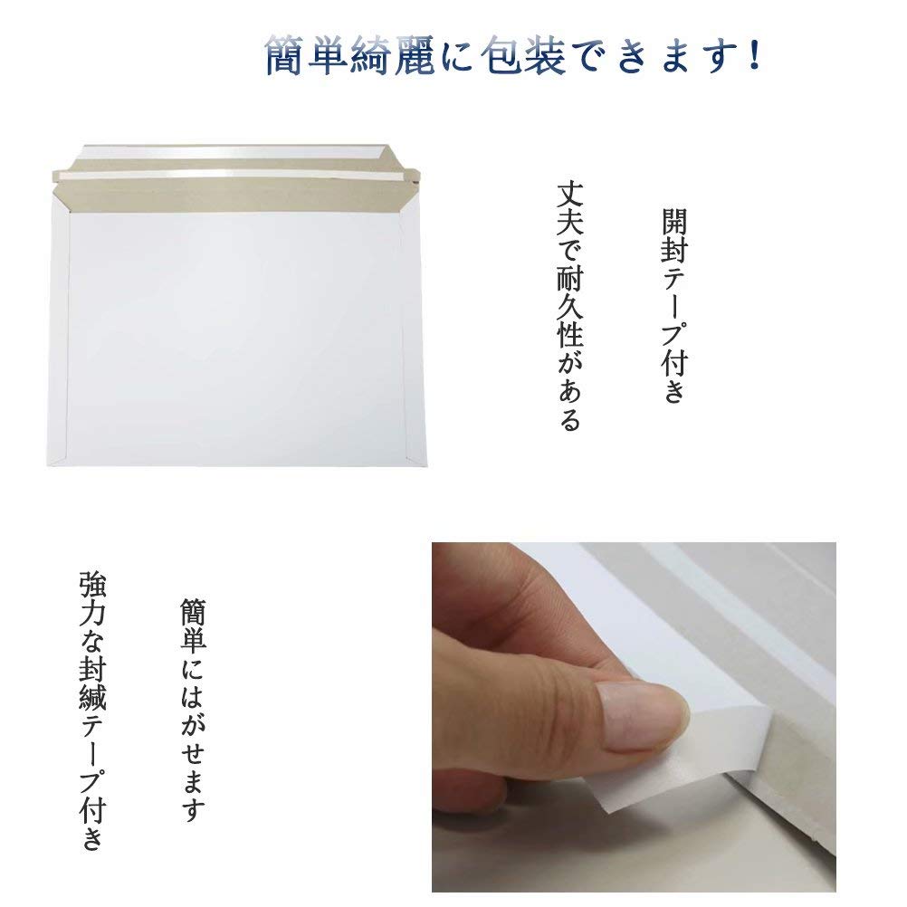 Amazon | 厚紙封筒 A4 20枚入 ビジネスレターケース宅配袋超厚手約300g