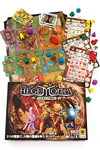 Epic of Hegemonia juego de mesa inglés alemán italiano descargable Studium Mundi 192883 C001-2