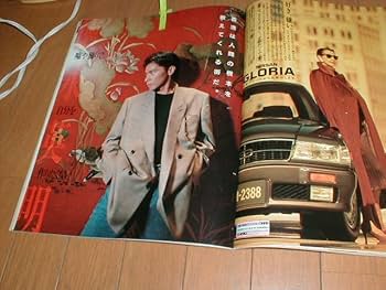 【新品ケース】 DVD 「源義経」TBS大型時代劇スペシャル 東山紀之 沢口靖子 Amazon.co.jp: 源義経 [DVD] : 東山紀之, 東山紀之, 東山紀之