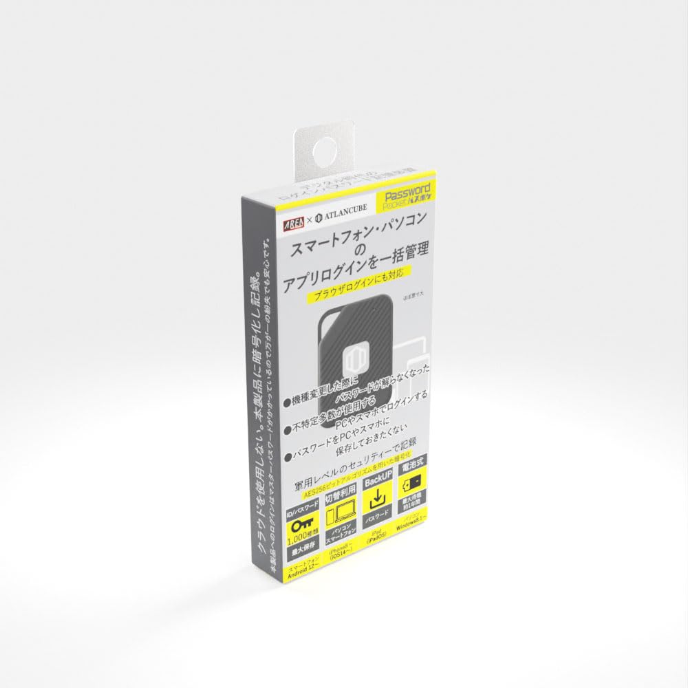 Amazon.co.jp: エアリア PasswordPocket パスワードポケット パスポケ