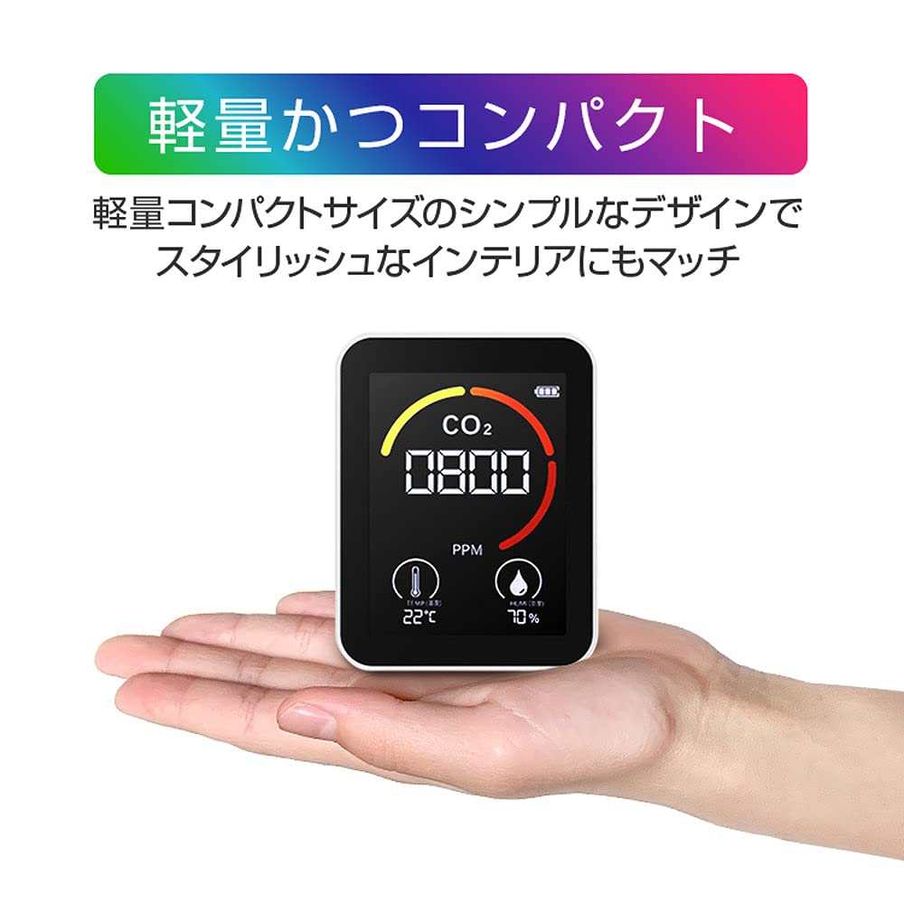 Amazon.co.jp: Hiro 二酸化炭素濃度計 CO2センサー まん延防止 換気