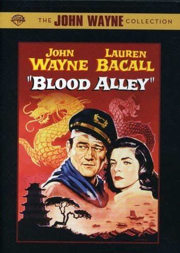 Blood Alley (DVD) (Commemorative Amaray)