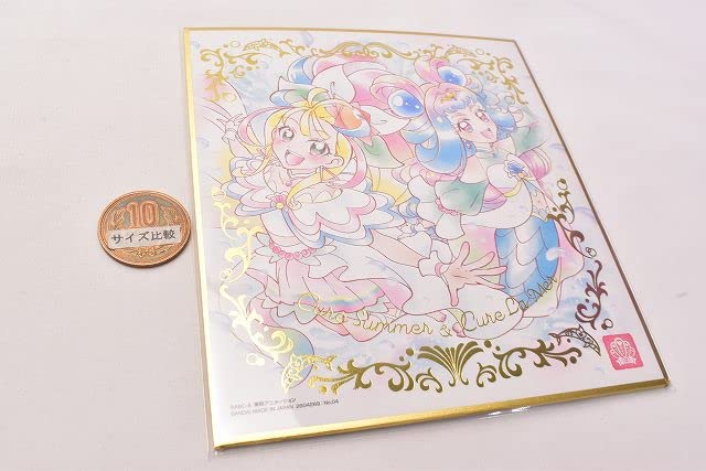 Amazon.co.jp: プリキュア 色紙ART6 [4.キュアサマー＆キュアラメール