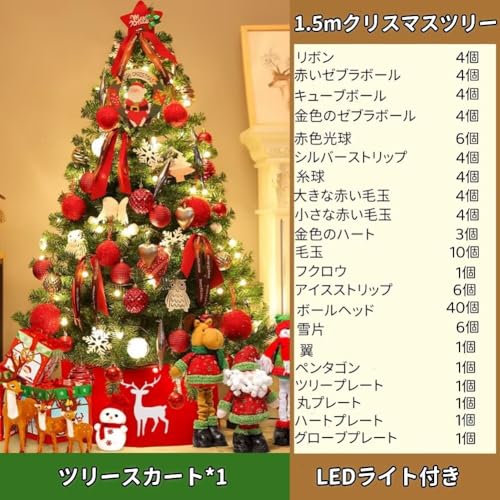 SUZI SOKIN クリスマスツリー 150cm の商品画像 2