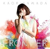 FRONTIER - 澤田かおり